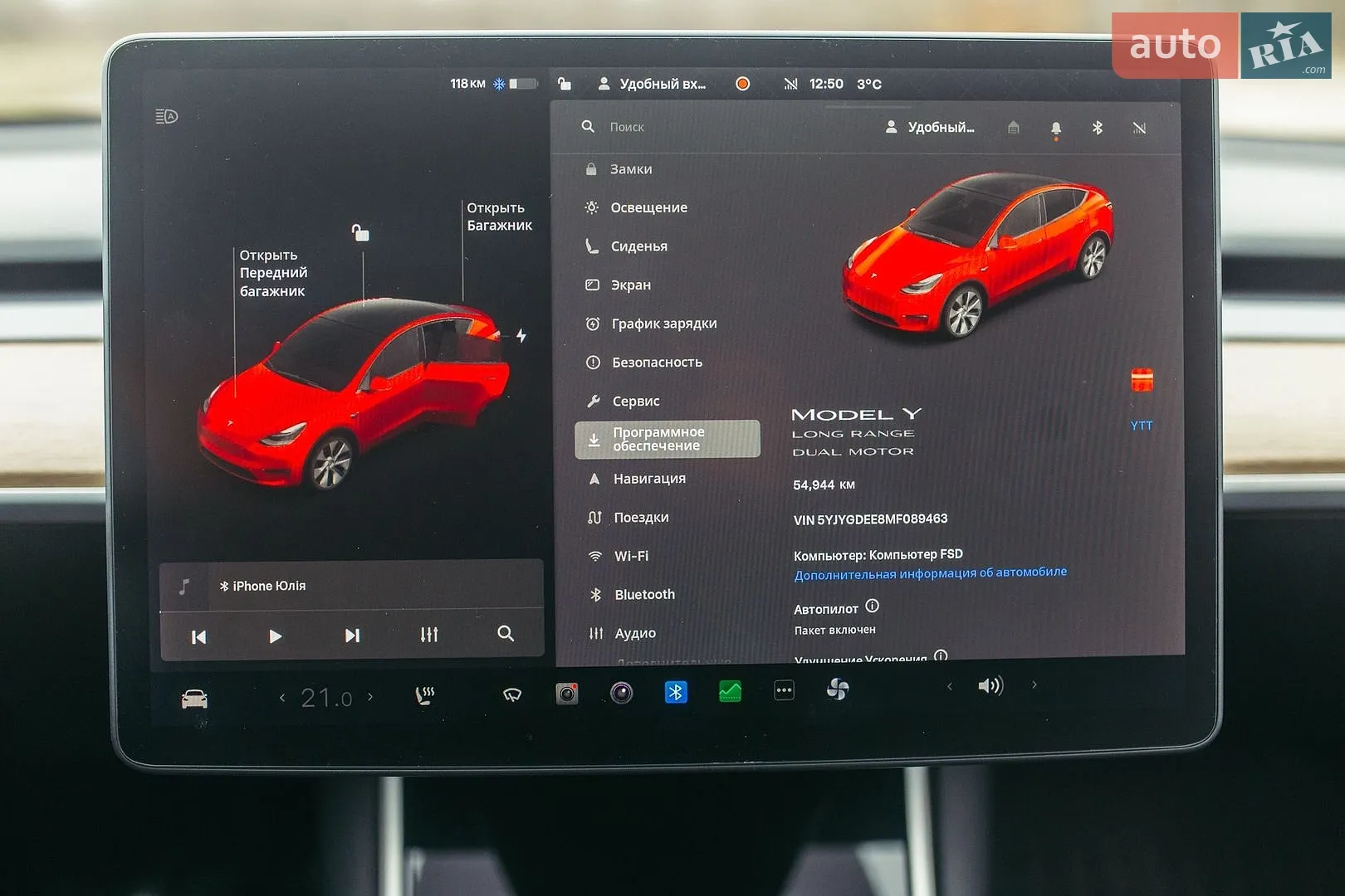 2020 Tesla Model Y - мініатюра 24
