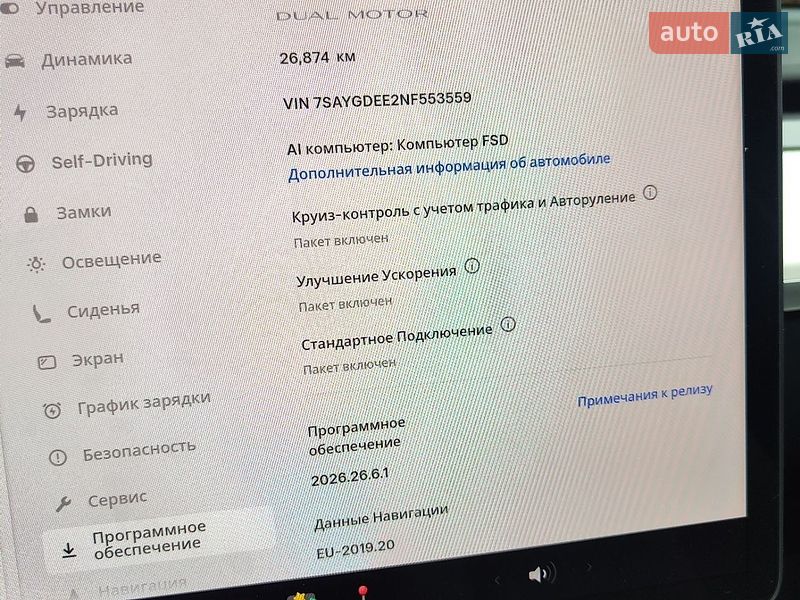 Внедорожник / Кроссовер Tesla Model Y 2022 в Кривом Роге фото 7 Внедорожник / Кроссовер Tesla Model Y 2022 в Кривом Роге