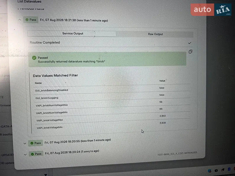 Внедорожник / Кроссовер Tesla Model Y 2021 в Ивано-Франковске документ