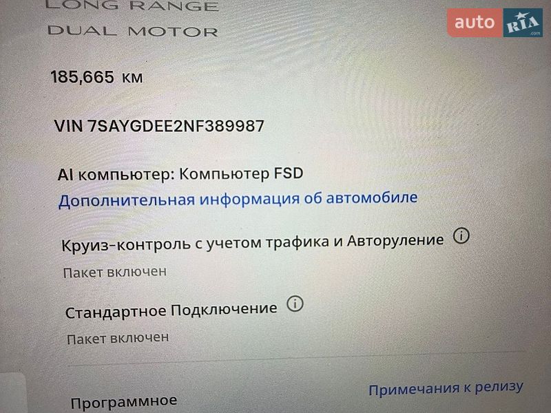 Внедорожник / Кроссовер Tesla Model Y 2022 в Луцке