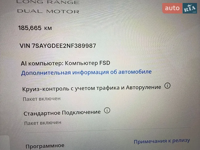 Внедорожник / Кроссовер Tesla Model Y 2022 в Луцке документ