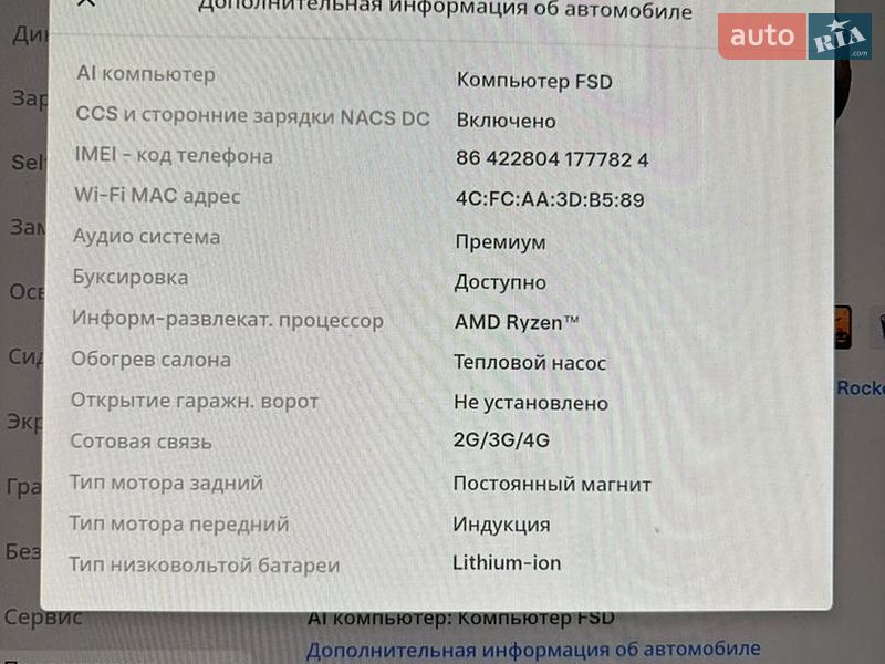 Внедорожник / Кроссовер Tesla Model Y 2022 в Кривом Роге фото 14 Внедорожник / Кроссовер Tesla Model Y 2022 в Кривом Роге