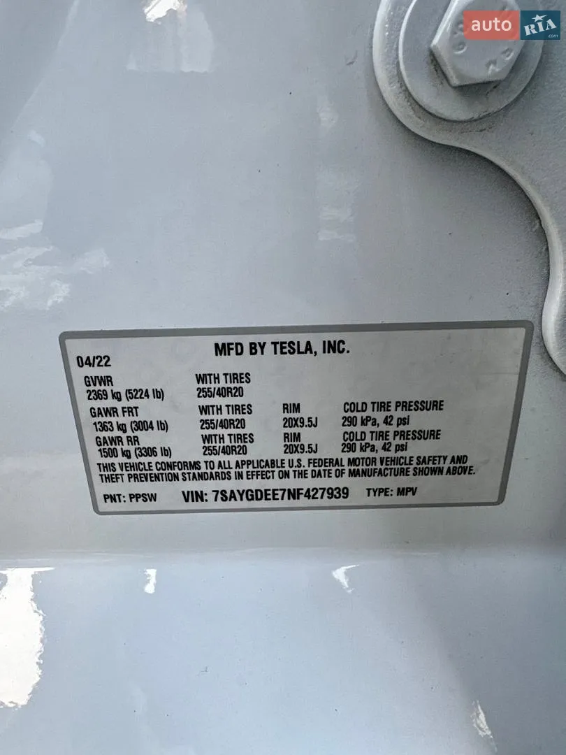2022 Tesla Model Y - мініатюра 25