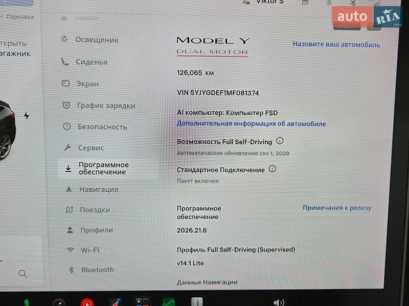 Позашляховик / Кросовер Tesla Model Y 2020 в Івано-Франківську
