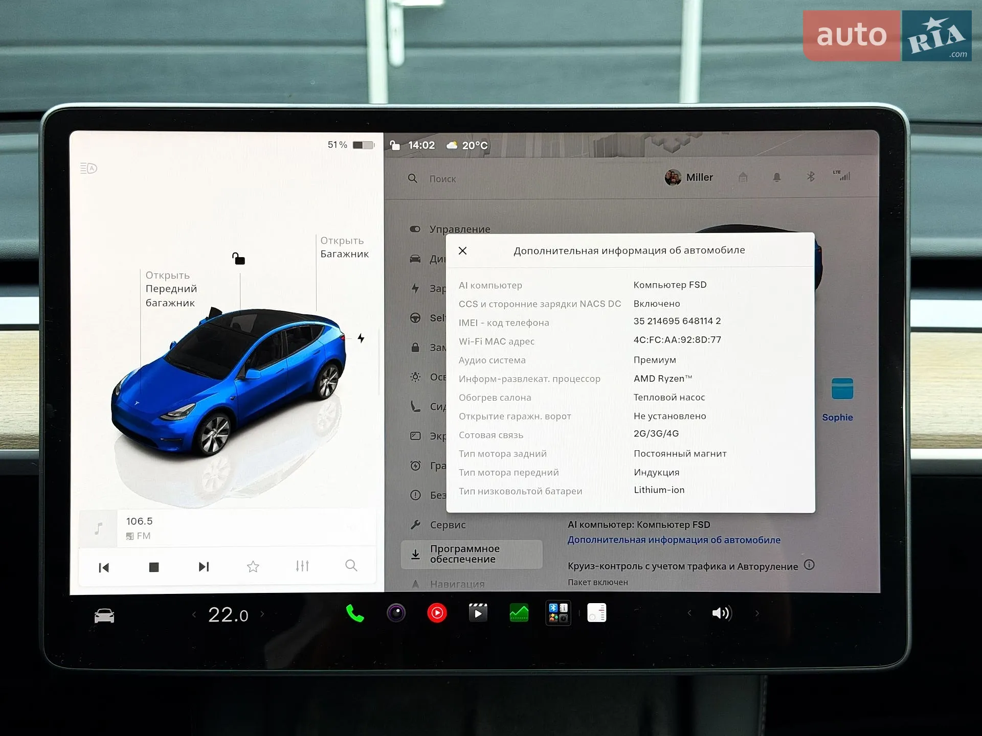 2022 Tesla Model Y - мініатюра 21