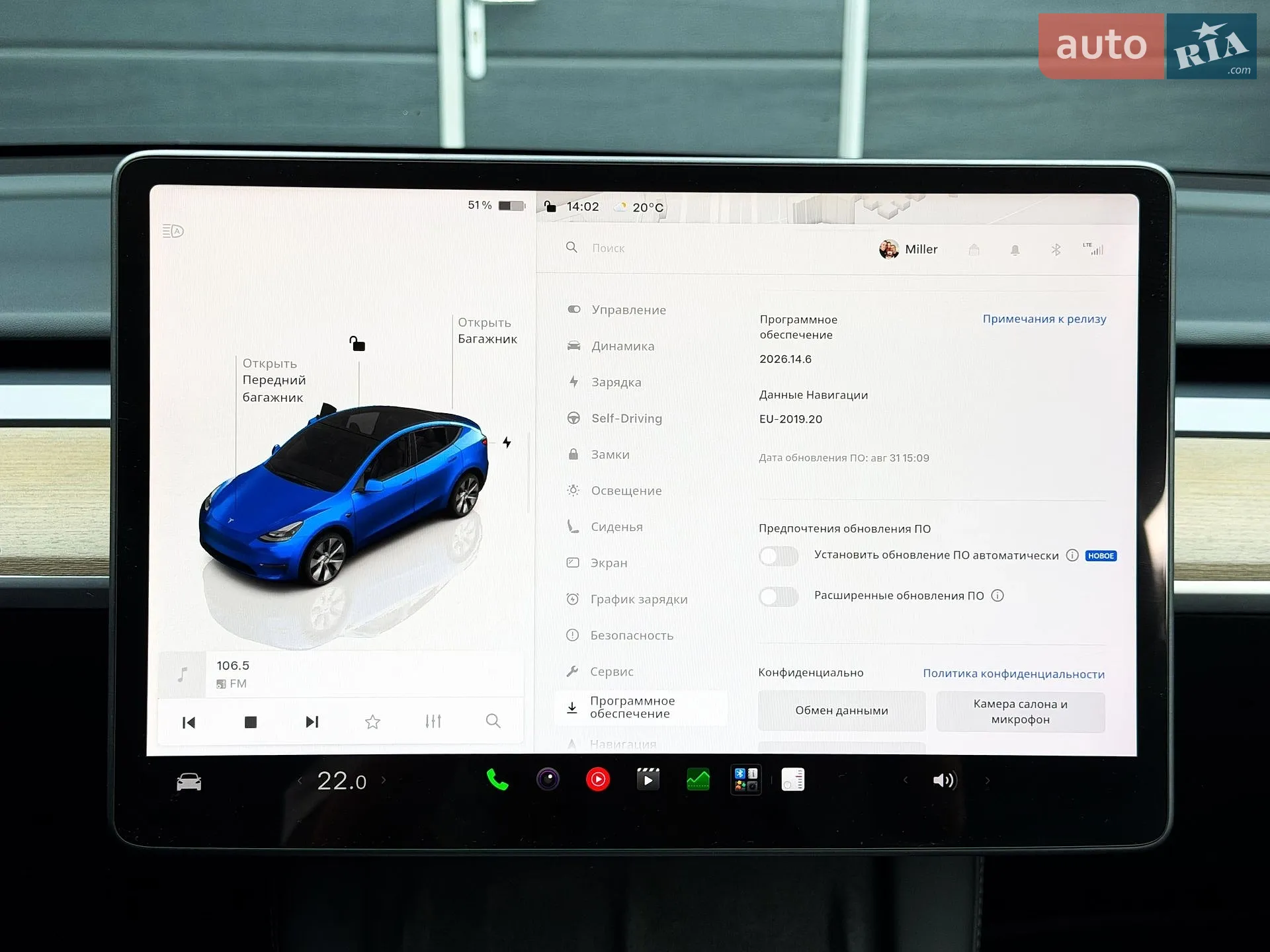 2022 Tesla Model Y - мініатюра 22