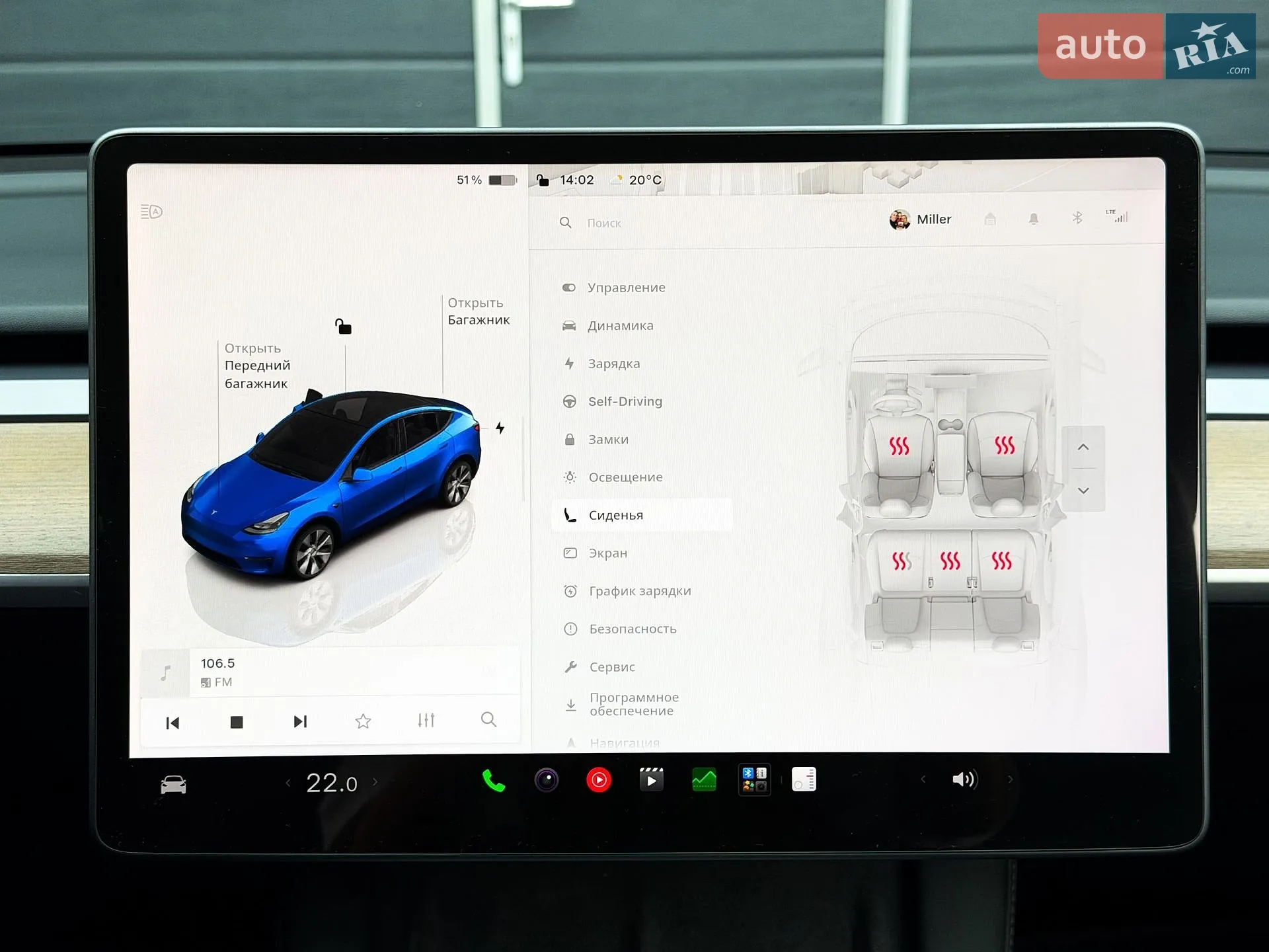 2022 Tesla Model Y - мініатюра 24