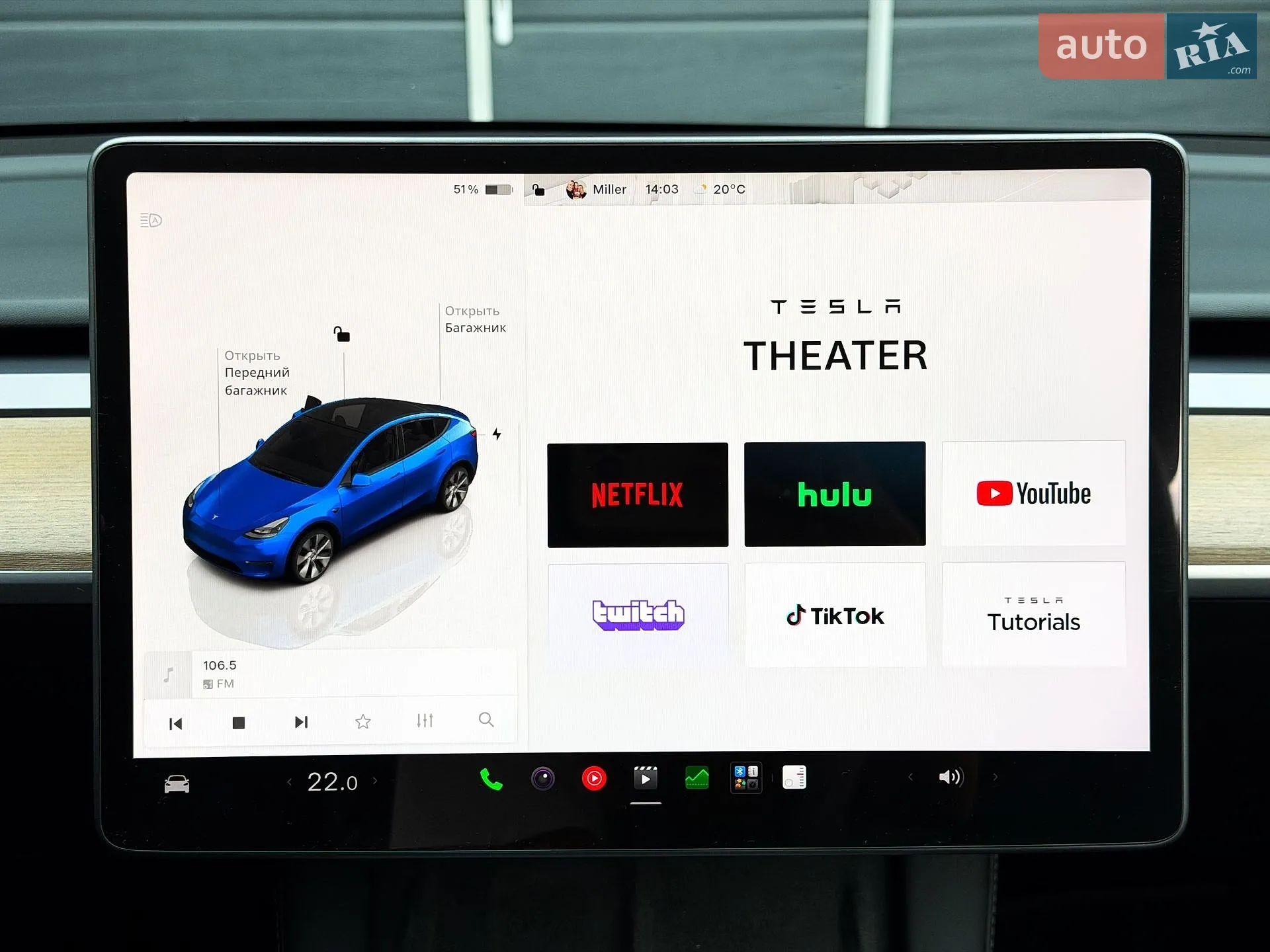 2022 Tesla Model Y - мініатюра 28