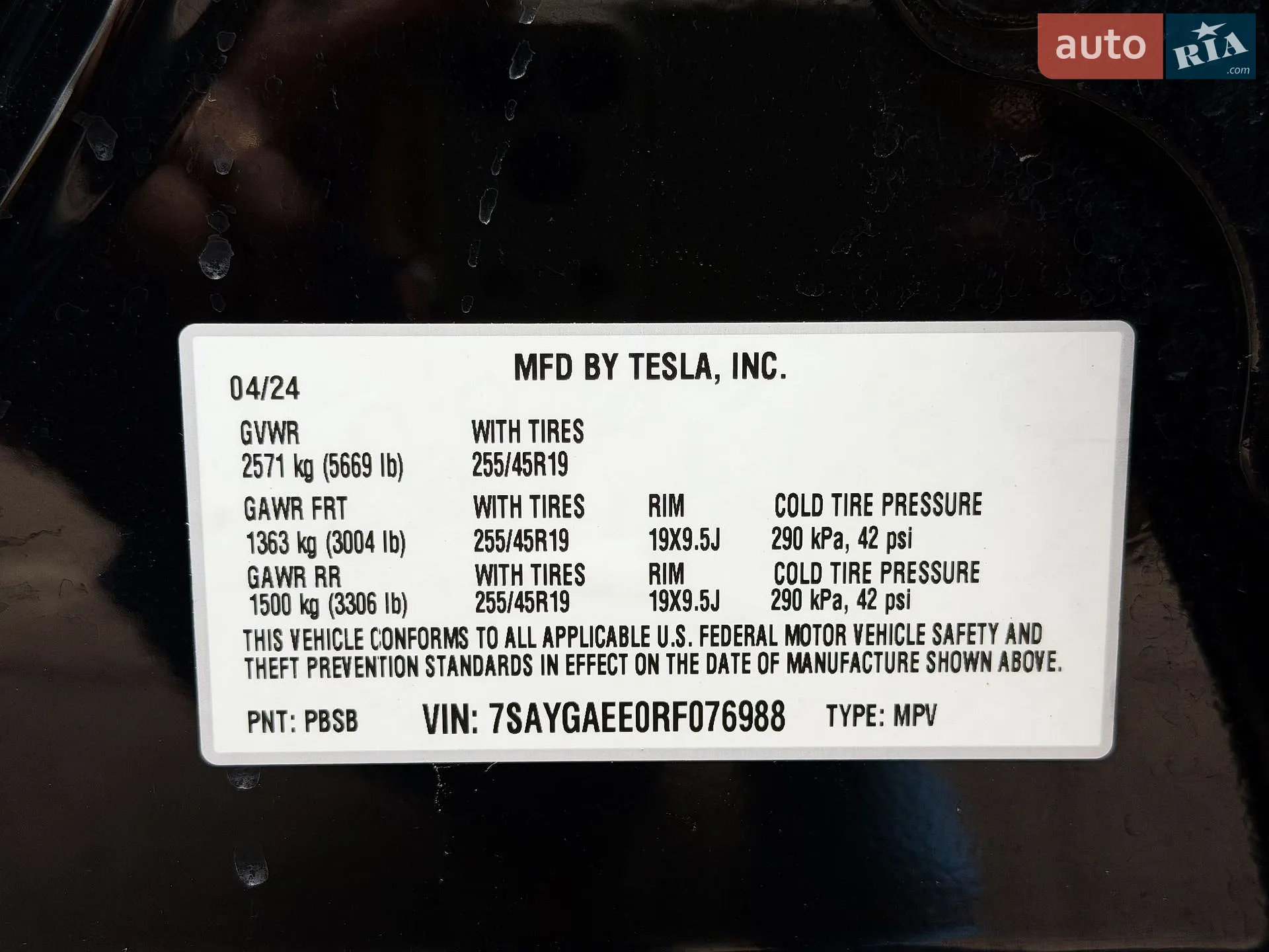 2024 Tesla Model Y - мініатюра 29