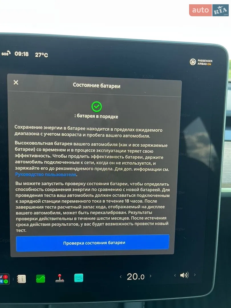 2022 Tesla Model Y - мініатюра 16