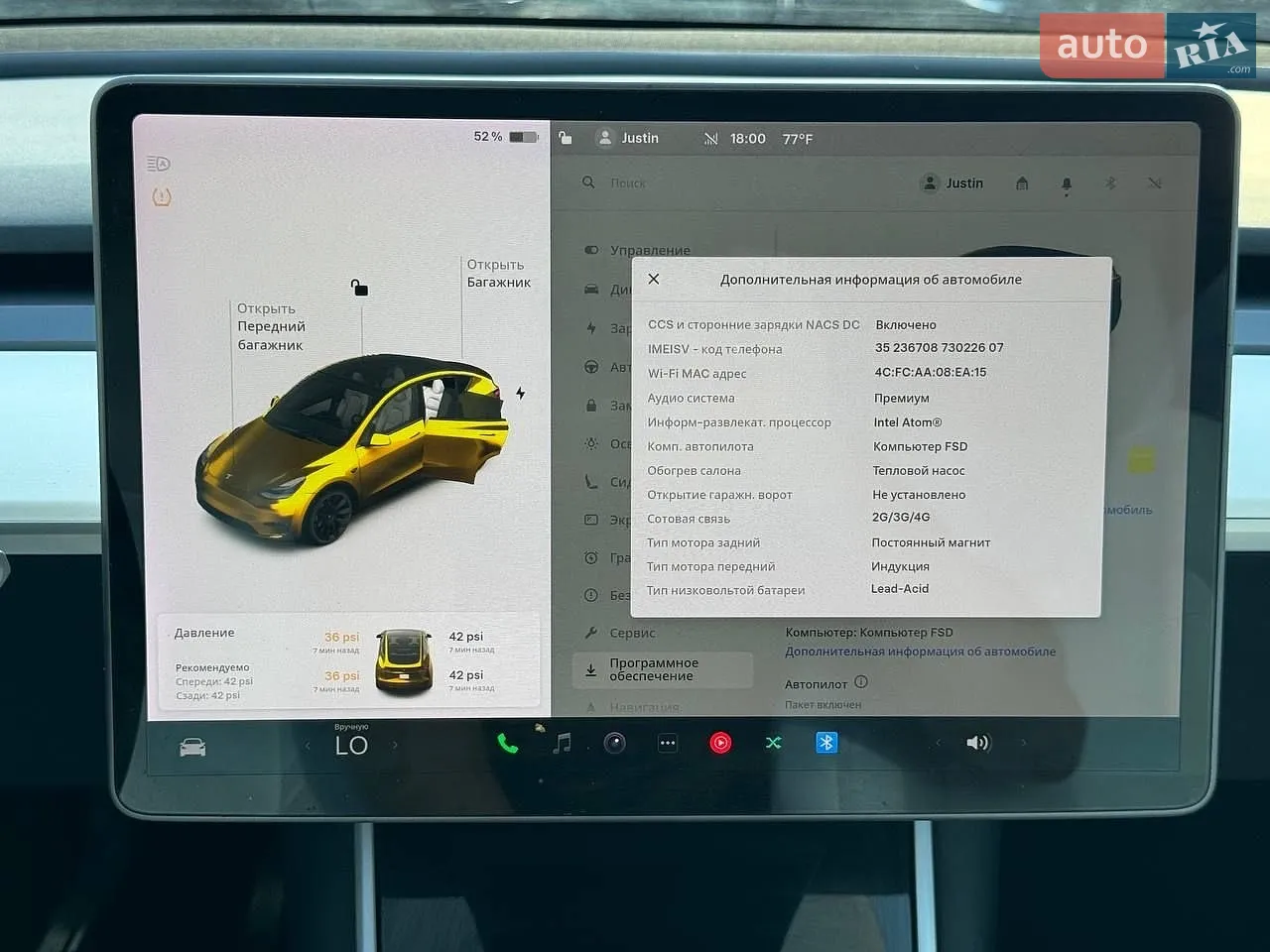 2020 Tesla Model Y - мініатюра 26