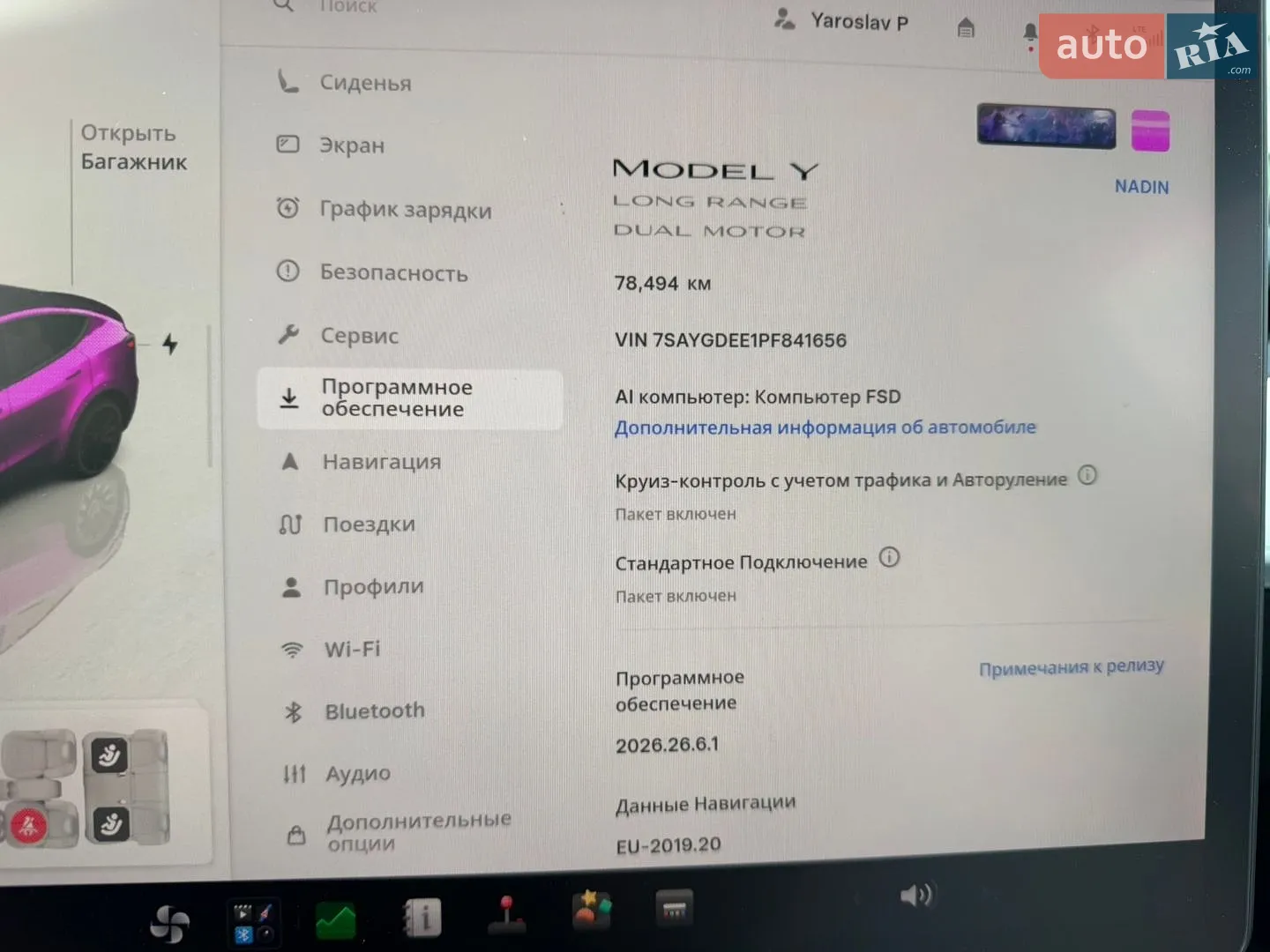 2023 Tesla Model Y - мініатюра 15