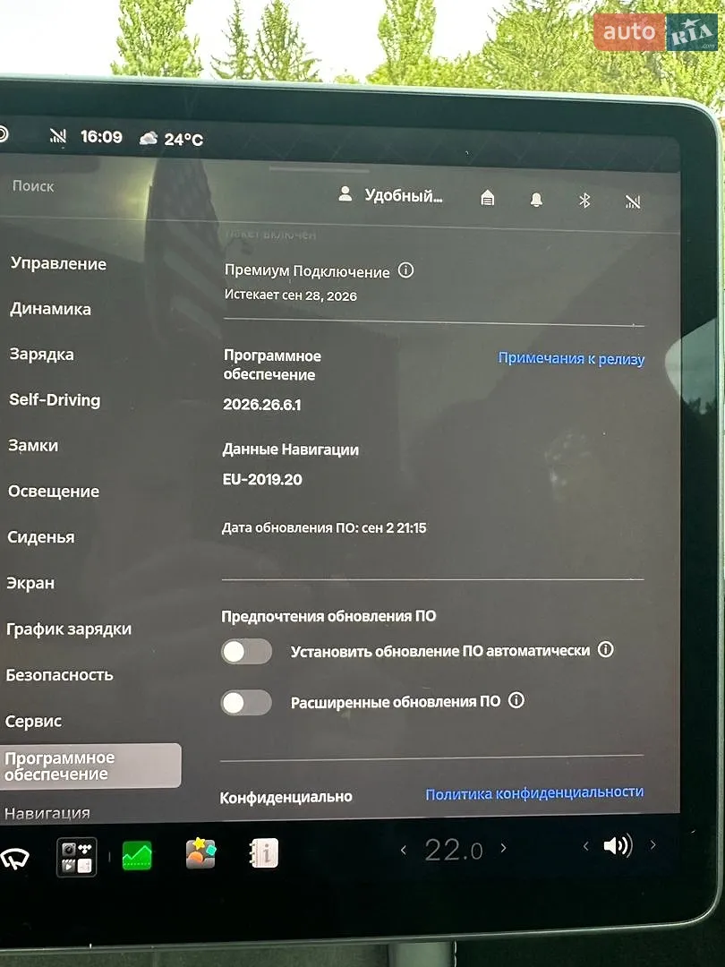 2023 Tesla Model Y - мініатюра 31