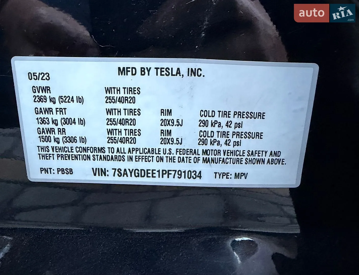 2023 Tesla Model Y - мініатюра 18