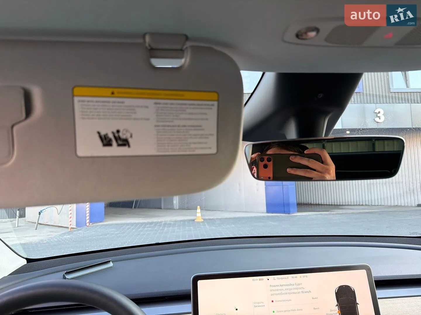 2024 Tesla Model Y - мініатюра 41