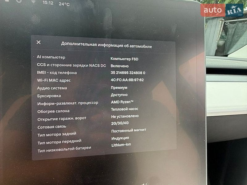 Внедорожник / Кроссовер Tesla Model Y 2023 в Киеве