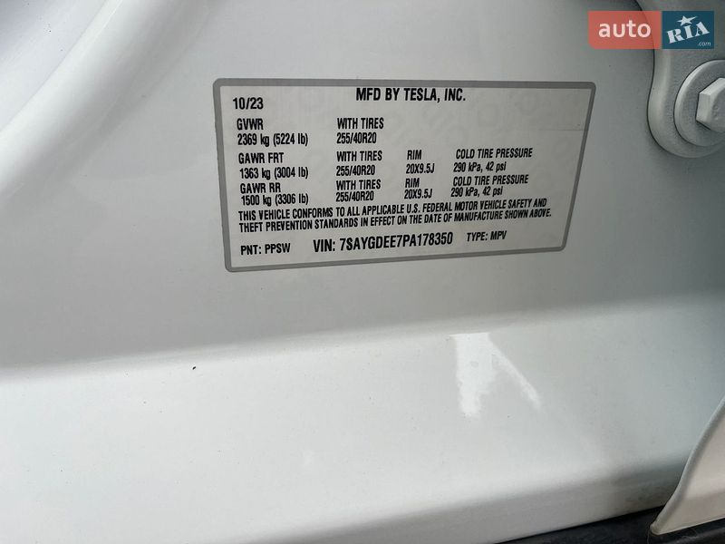 Внедорожник / Кроссовер Tesla Model Y 2023 в Жидачове фото 23 Внедорожник / Кроссовер Tesla Model Y 2023 в Жидачове
