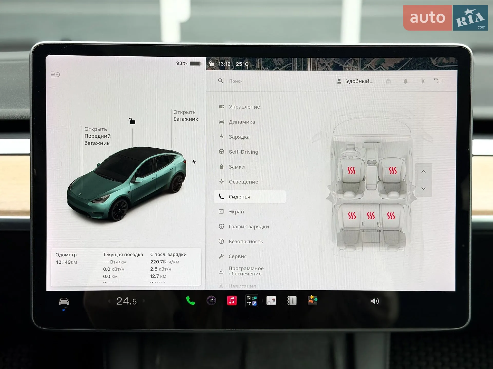 2021 Tesla Model Y - мініатюра 23