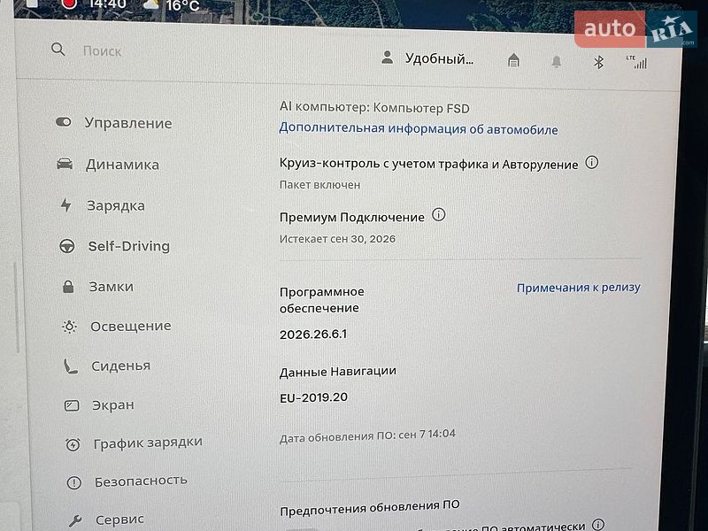 Позашляховик / Кросовер Tesla Model Y 2023 в Києві