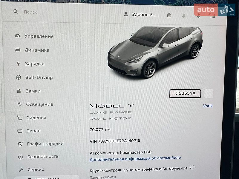 Позашляховик / Кросовер Tesla Model Y 2023 в Києві