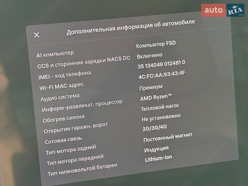 Внедорожник / Кроссовер Tesla Model Y 2022 в Днепре