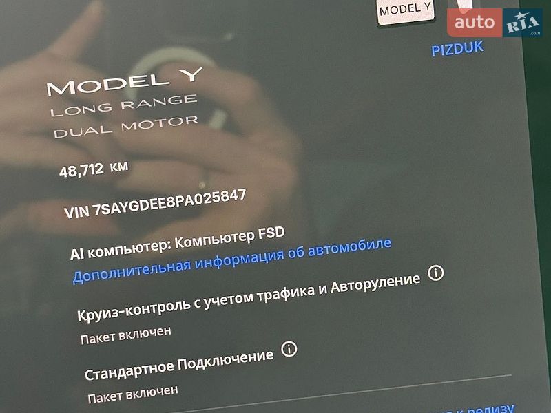 Позашляховик / Кросовер Tesla Model Y 2022 в Дніпрі