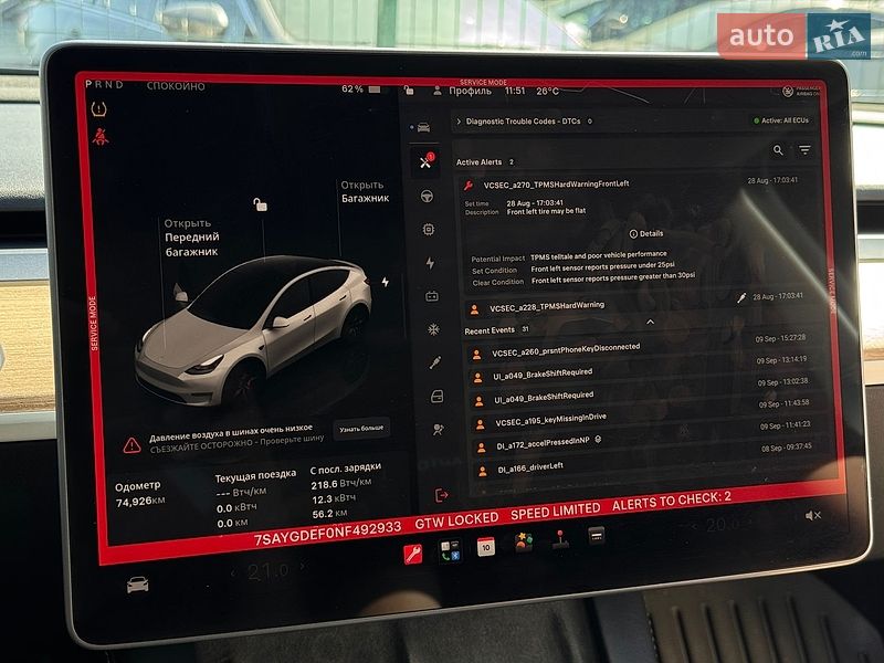 Внедорожник / Кроссовер Tesla Model Y 2022 в Бердичеве