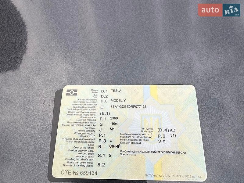 Внедорожник / Кроссовер Tesla Model Y 2024 в Полтаве