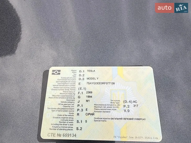 Внедорожник / Кроссовер Tesla Model Y 2024 в Полтаве документ