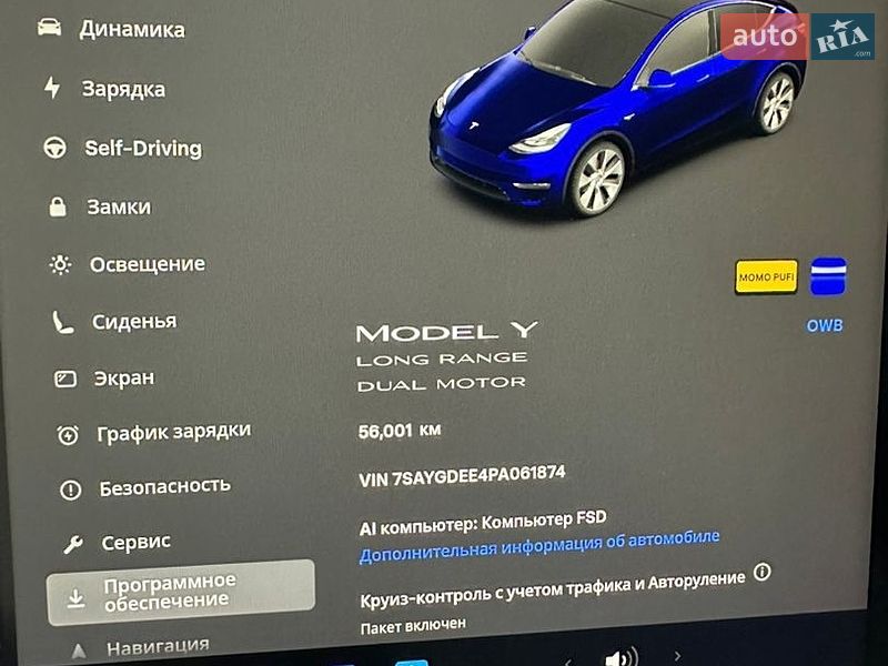 Позашляховик / Кросовер Tesla Model Y 2023 в Дніпрі