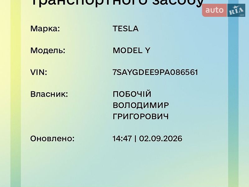 Позашляховик / Кросовер Tesla Model Y 2023 в Пирятині