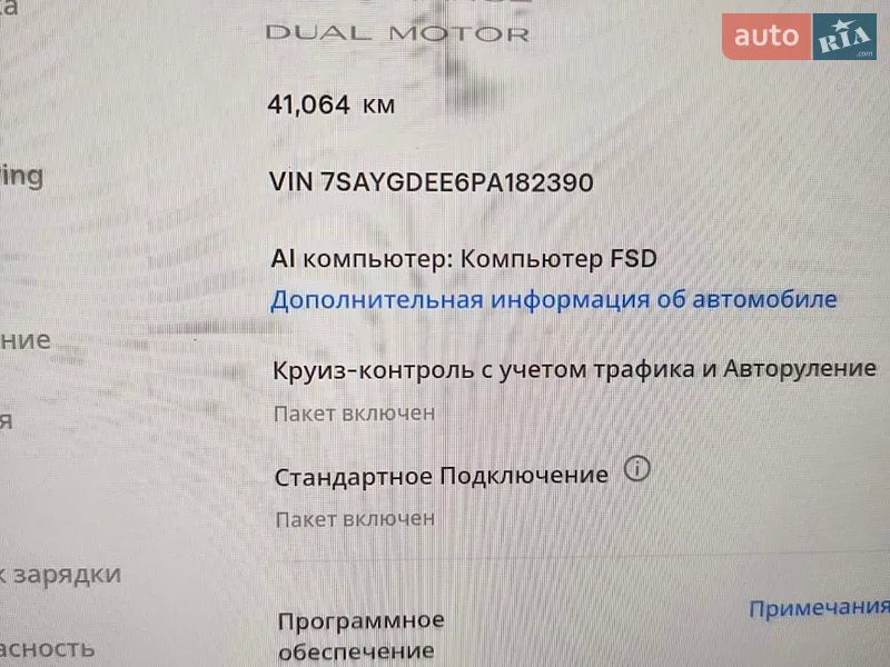 Внедорожник / Кроссовер Tesla Model Y 2023 в Киеве документ