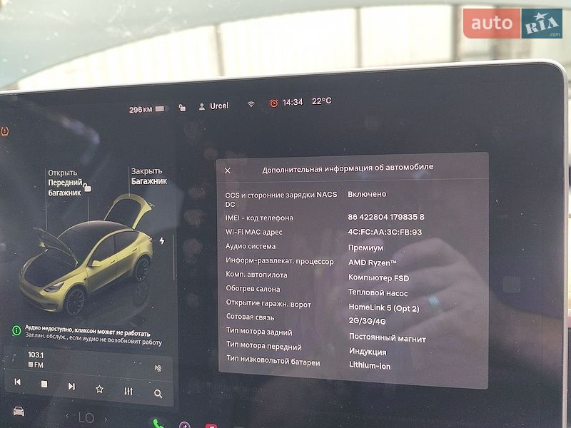 Внедорожник / Кроссовер Tesla Model Y 2022 в Киеве