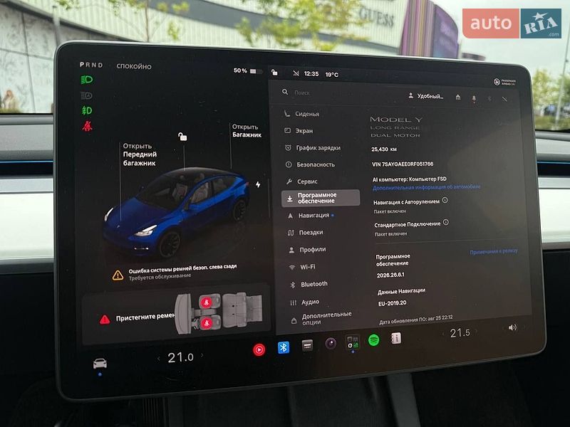 Внедорожник / Кроссовер Tesla Model Y 2024 в Киеве