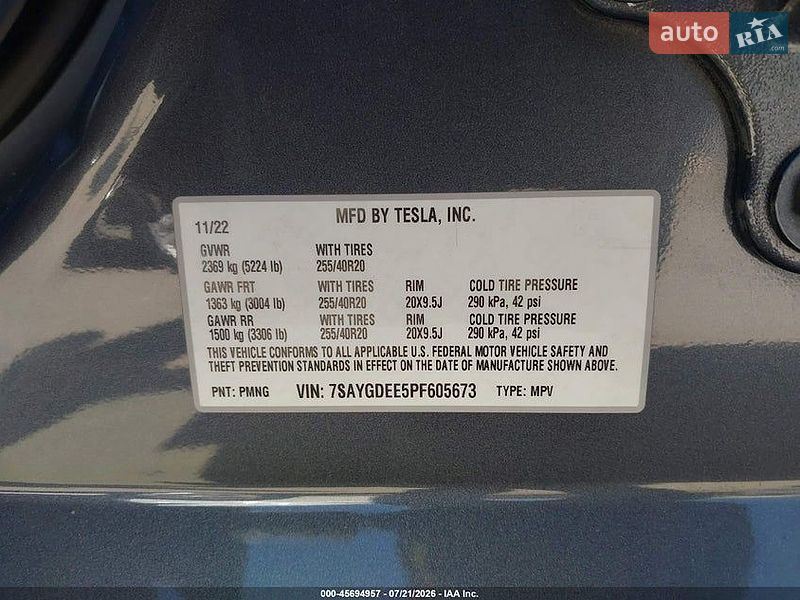 Позашляховик / Кросовер Tesla Model Y 2023 в Чернівцях