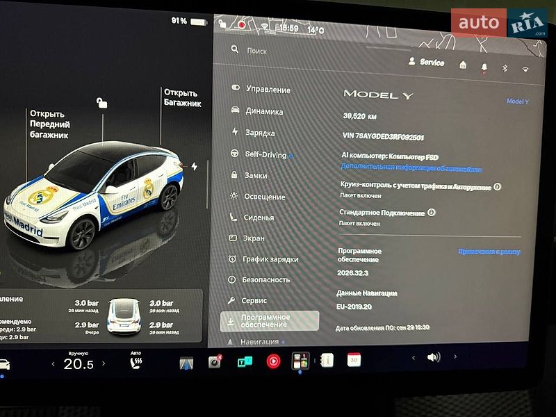 Внедорожник / Кроссовер Tesla Model Y 2024 в Киеве