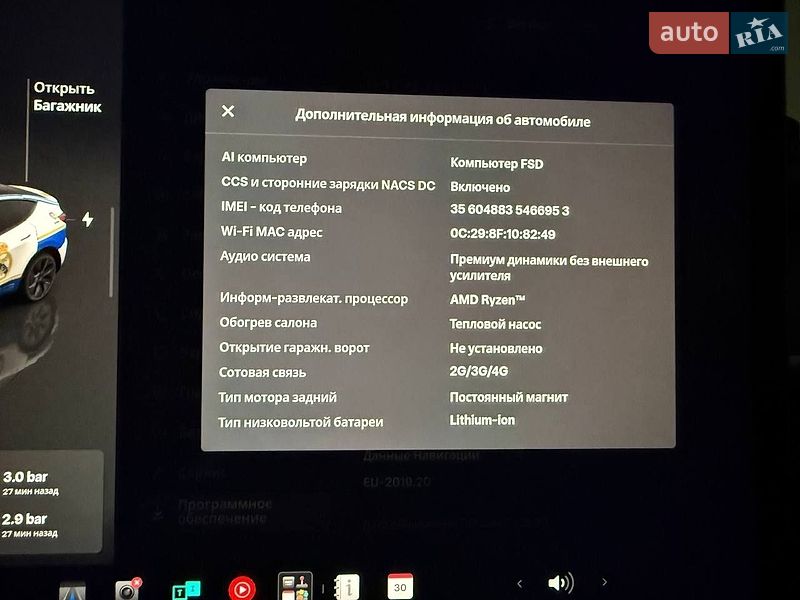 Внедорожник / Кроссовер Tesla Model Y 2024 в Киеве