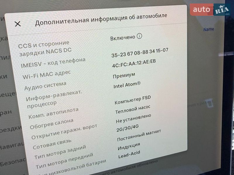 Позашляховик / Кросовер Tesla Model Y 2021 в Житомирі