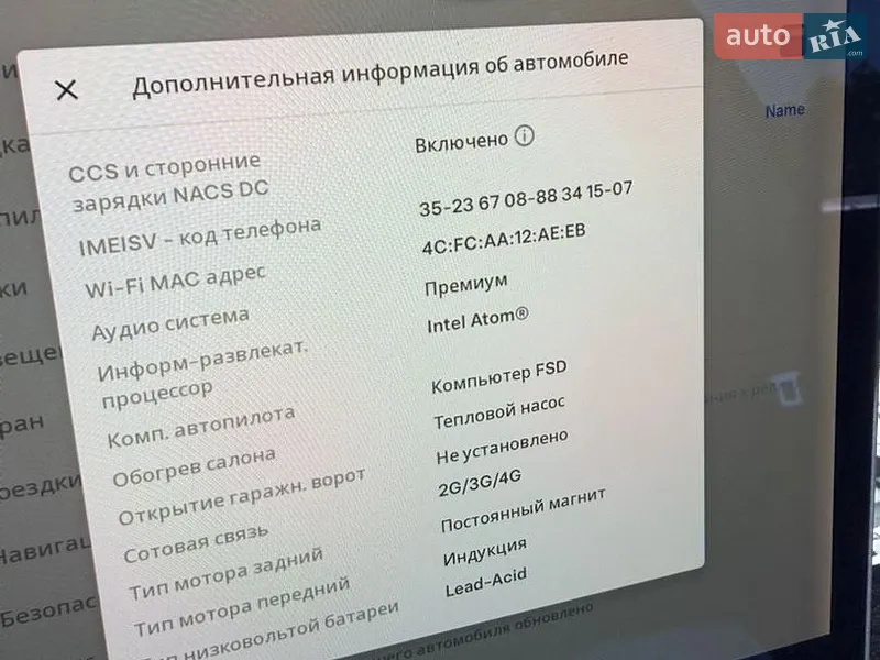 Позашляховик / Кросовер Tesla Model Y 2021 в Житомирі документ