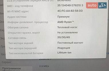 Внедорожник / Кроссовер Tesla Model Y 2023 в Ужгороде фото 27 Внедорожник / Кроссовер Tesla Model Y 2023 в Ужгороде