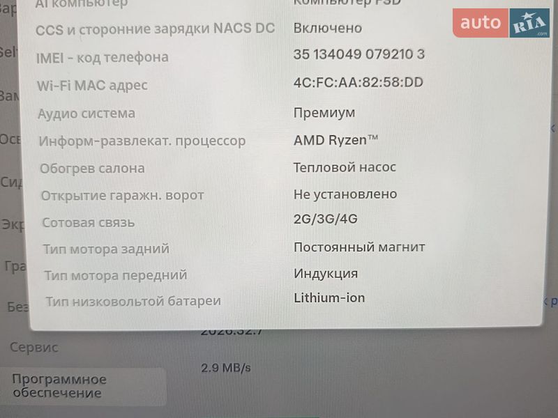 Внедорожник / Кроссовер Tesla Model Y 2023 в Ужгороде фото 27 Внедорожник / Кроссовер Tesla Model Y 2023 в Ужгороде