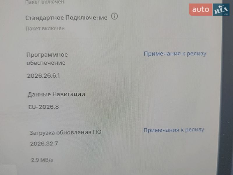 Внедорожник / Кроссовер Tesla Model Y 2023 в Ужгороде фото 28 Внедорожник / Кроссовер Tesla Model Y 2023 в Ужгороде