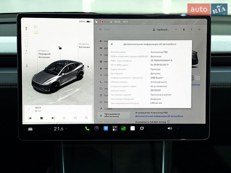 Позашляховик / Кросовер Tesla Model Y 2025 в Києві