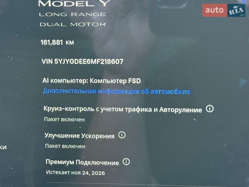 Позашляховик / Кросовер Tesla Model Y 2021 в Львові