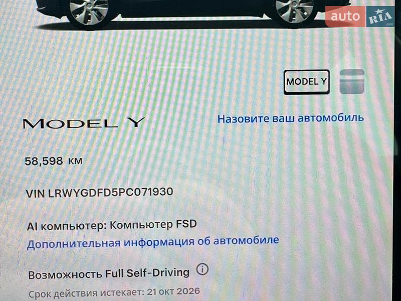 Внедорожник / Кроссовер Tesla Model Y 2023 в Одессе