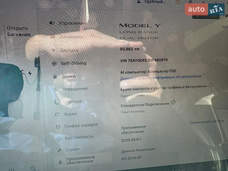 Внедорожник / Кроссовер Tesla Model Y 2022 в Дрогобыче документ