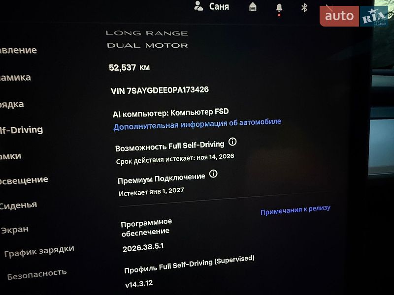 Внедорожник / Кроссовер Tesla Model Y 2023 в Харькове фото 25 Внедорожник / Кроссовер Tesla Model Y 2023 в Харькове