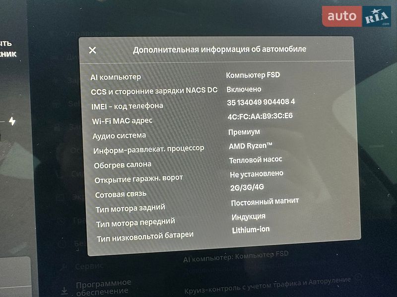 Внедорожник / Кроссовер Tesla Model Y 2023 в Кропивницком фото 13 Внедорожник / Кроссовер Tesla Model Y 2023 в Кропивницком