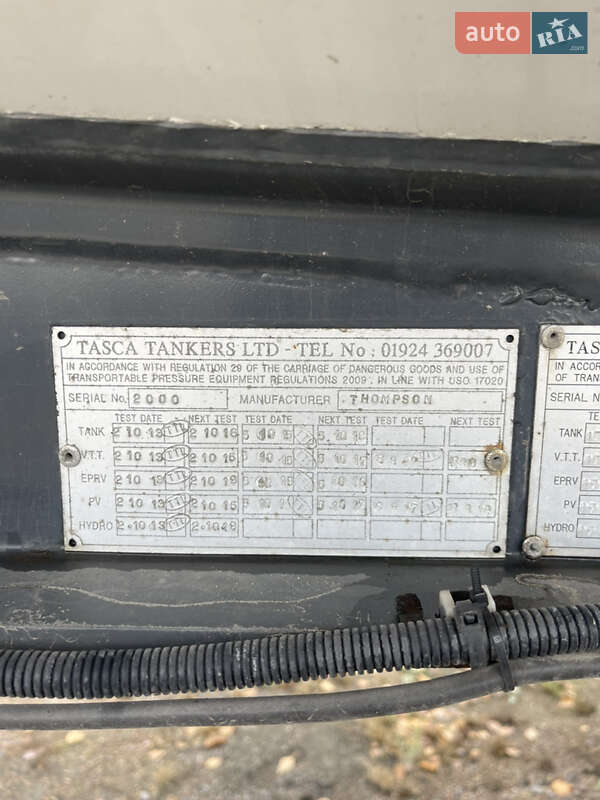 Цистерна Thompson Carmichael PT44/3 2005 в Березному фото 11 Цистерна Thompson Carmichael PT44/3 2005 в Березному