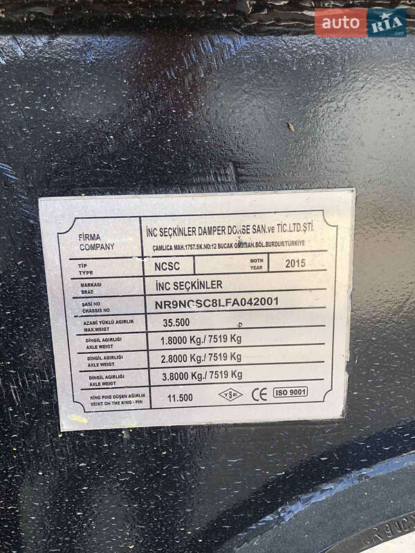 Самосвал полуприцеп Tirsan RS 2015 в Шостке